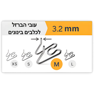 קולרי דוקרנים M