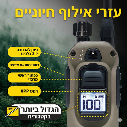 חדש! דוגטרה קולר אלקטרוני- קולר  אילוף חשמלי Dogtra ARC-X