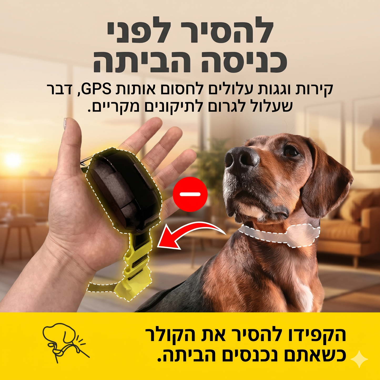Dogtra GPS Fence - מערכת גידור חכמה לחצר ולמשק - דוגטרה ישראל