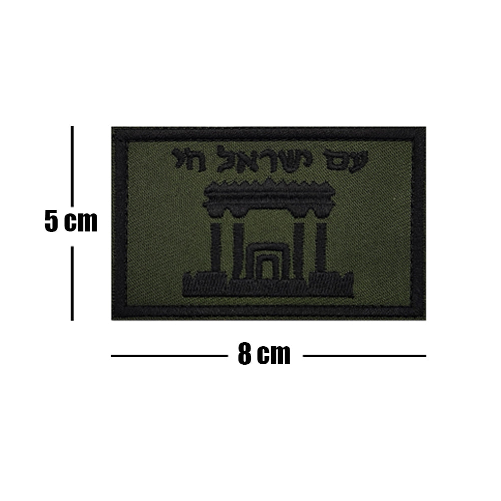 פאץ' עם ישראל חי עם הכותל המערבי בגוון זית 8x5 ס"מ - FOR DOG TRAINERS ישראל