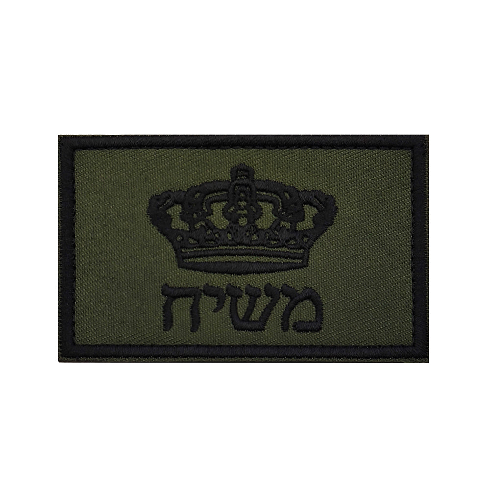 פאץ' משיח עם כתר בגוון זית עם סקוץ' - FOR DOG TRAINERS ישראל